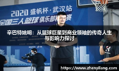 好博体育