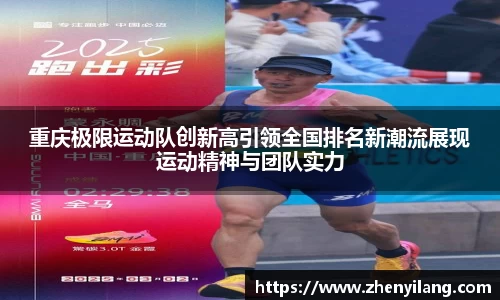 好博体育