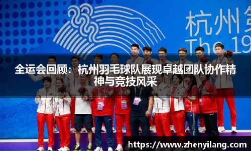 好博(中国)体育