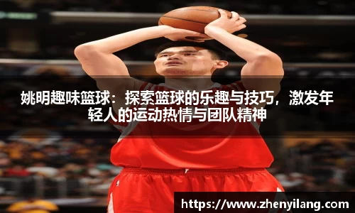 好博体育