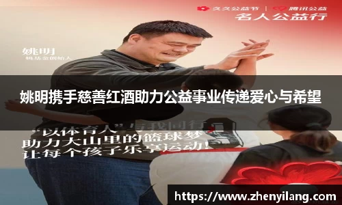 好博(中国)体育