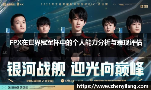 好博(中国)体育