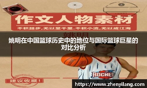 好博(中国)体育