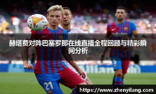 好博体育官方网站