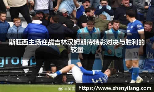 好博体育平台