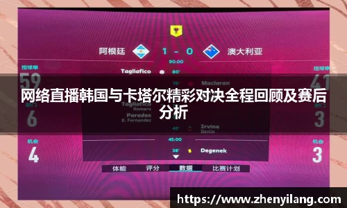 好博体育