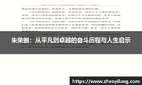 好博体育官方网站