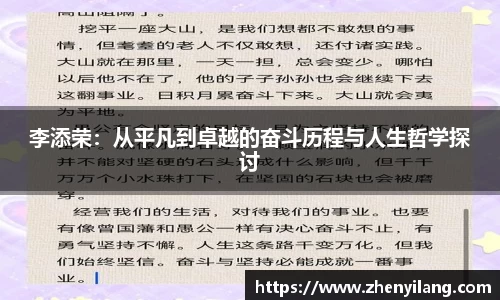 好博(中国)体育