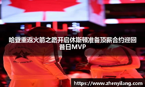 好博体育平台