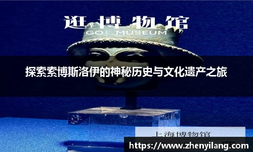 好博体育