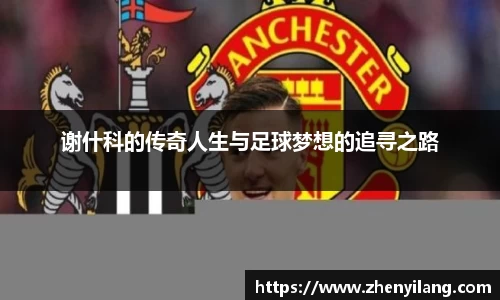 好博(中国)体育