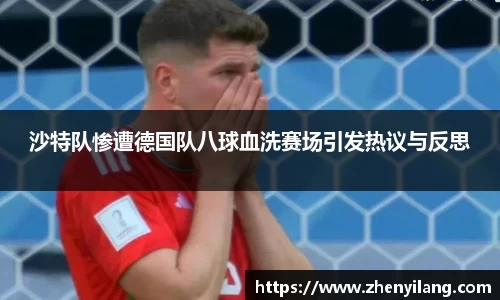 好博体育平台