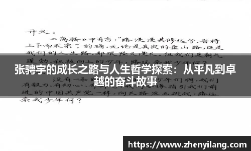 好博体育