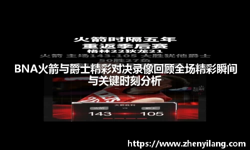 好博(中国)体育