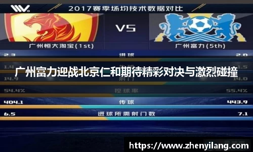 好博(中国)体育