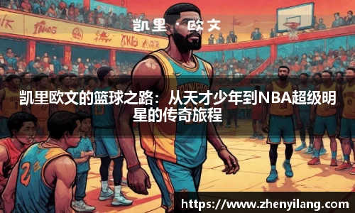 好博体育平台