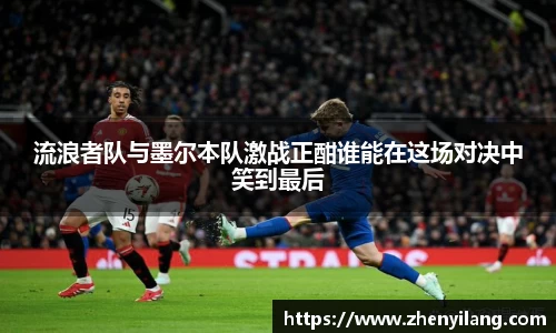 好博体育