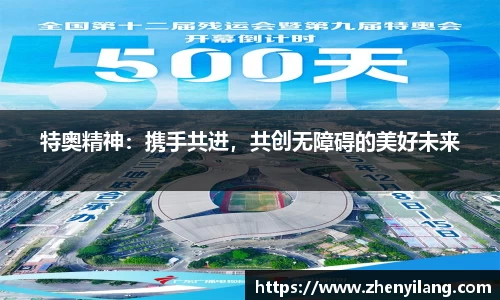 好博体育官方网站